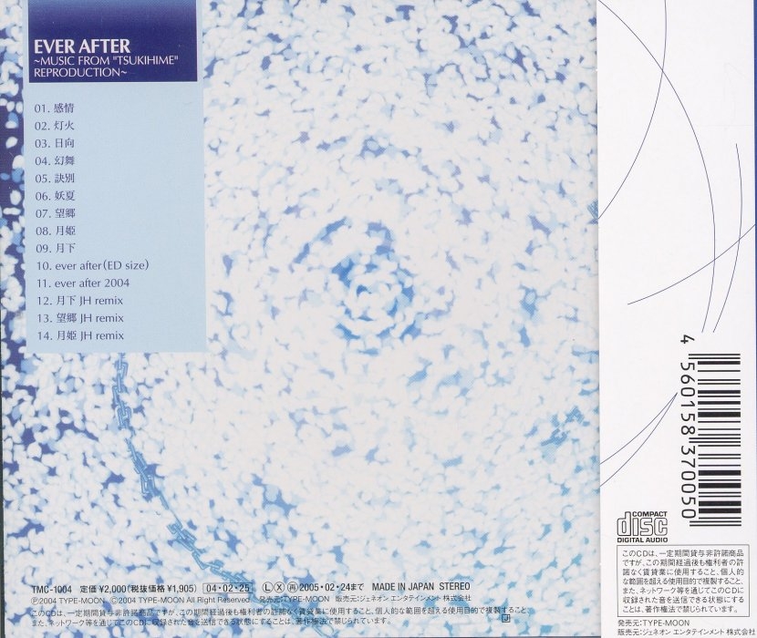 EVER AFTER ~MUSIC FROM 